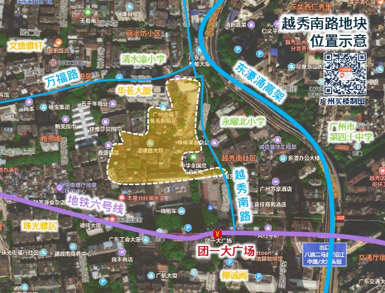 越秀地产：透过附属公司以19.01亿元竞得广州市海珠区东晓路地块|界面新闻 · 快讯