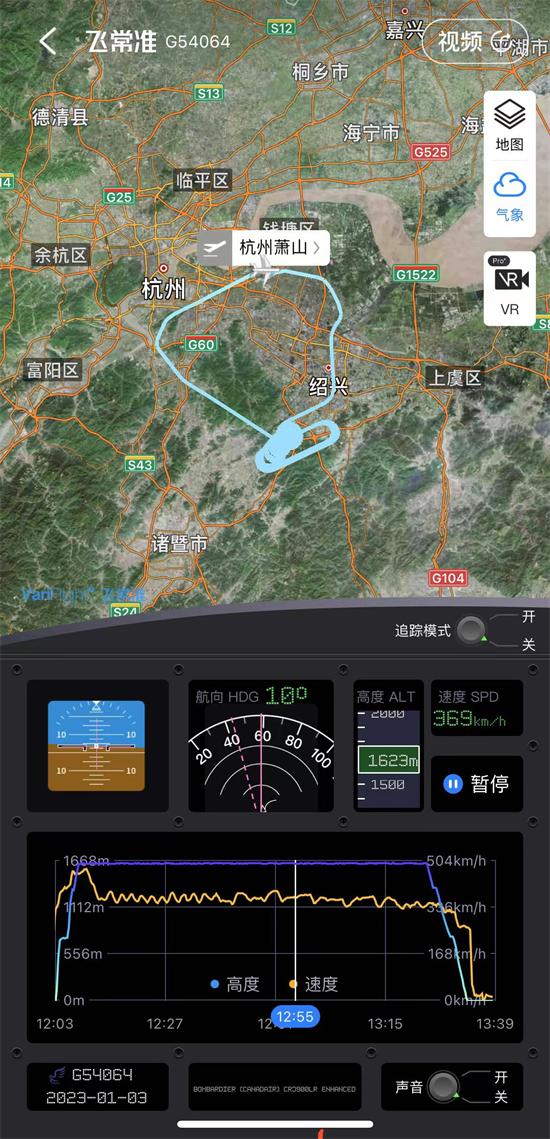 西藏航空一航班起飞后遭遇鸟击返航，官方通报：已安全落地，无人员受伤|界面新闻 · 快讯